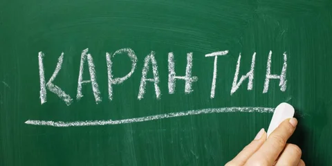 караннтин 4.jpg