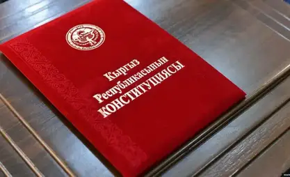 Өлүм жазасы. Президенттин администрациясы Конституцияга өзгөртүү киргизүү долбоорун талкууга койду