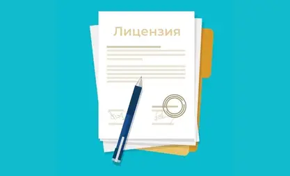 Финансылык көзөмөл кызматы 7 компанияга лицензия берди