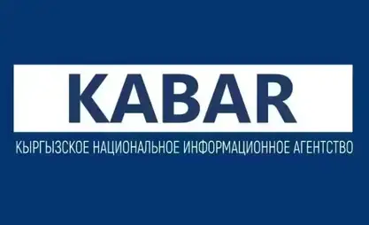ПРЕСС-АНОНС: 8-сентябрь, саат 12:30: Аринбасарованын Кыргызстанга кайтып келиши жана таасирлери