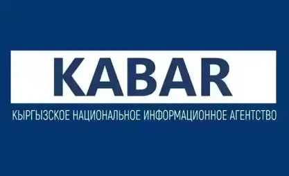 ПРЕСС-АНОНС: 10-сентябрь, саат 15:00 — "УЛУТ Софт" Е-күндөлүк боюнча билдирүү жасайт