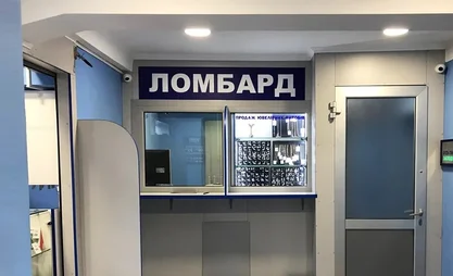 Күрөөканаларга жаңы талаптар киргизилет. Долбоор талкууга коюлду
