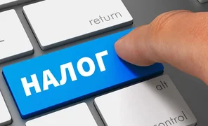 nalogi.2e16d0ba.format-webp.fill-1668x1014.webp