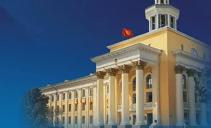 Улуттук банк эсептик ченди 9,25 пайызга чейин жогорулатты
