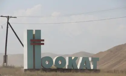 Ноокатта мектептин жылытуу системасын оңдоодо мамлекетке зыян келтирилген