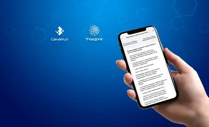 Эми техпаспорт алуу үчүн Tunduk колдонмосунан арыз берүүгө болот