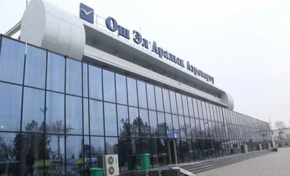 osh_international_airport1_0.jpg