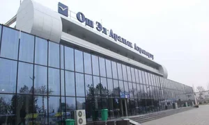 osh_international_airport1_0.jpg