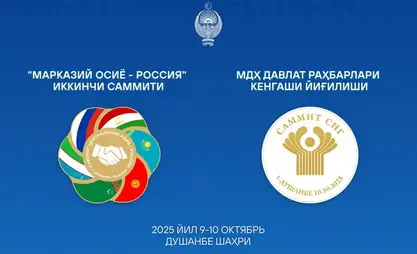 Шавкат Мирзиёев Душанбе шаарында өтө турган саммиттерге катышат