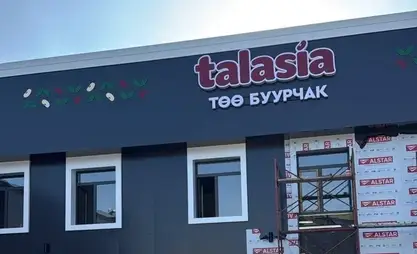 Жаңы бренд: Таластын төө буурчагы Европа жана Түркияга экспорттолот