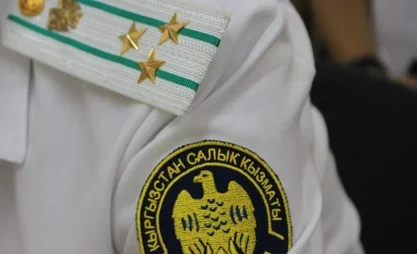 salyk-kyzmaty.jpg
