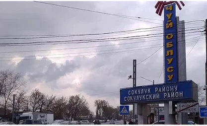 sokuluk.jpg
