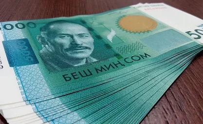 Кыргызстанда эмгек акынын эң тез өсүшү катталган тармактар айтылды