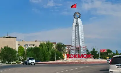 Чүй облустук администрациясын жана ЖОЖдорду Токмокко көчүрүү сунушталды