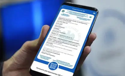 Кыргызстандыктар "Түндүк" тиркемеси аркылуу 35 миллиондон ашык онлайн кызмат алышты