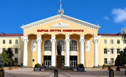 uluttuk-universitet-1-korpus.jpg
